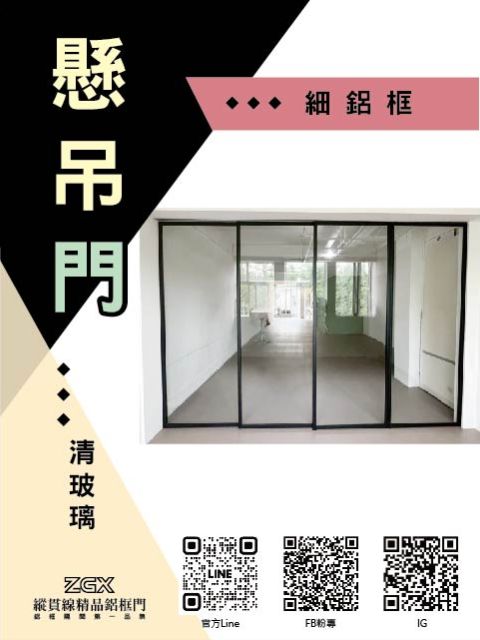 懸吊門 3