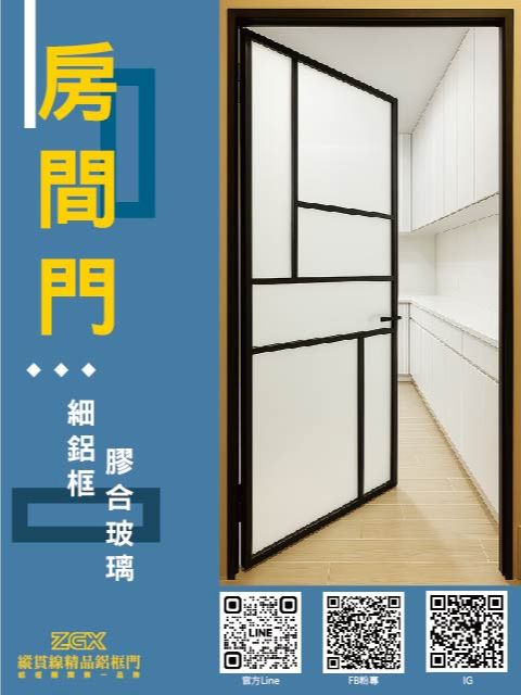 房間門 2