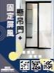 懸吊門