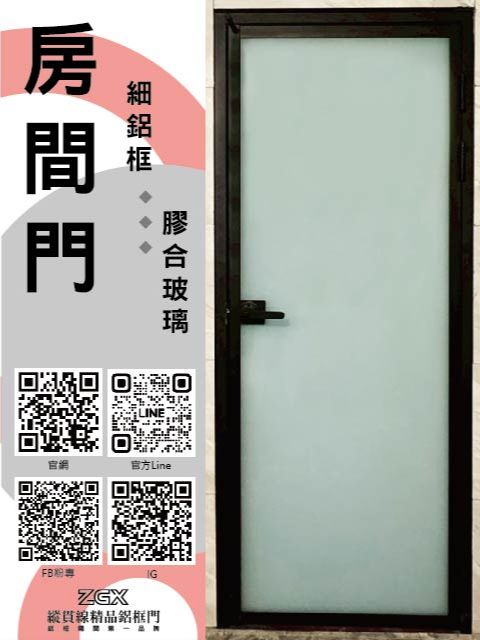 房間門 1