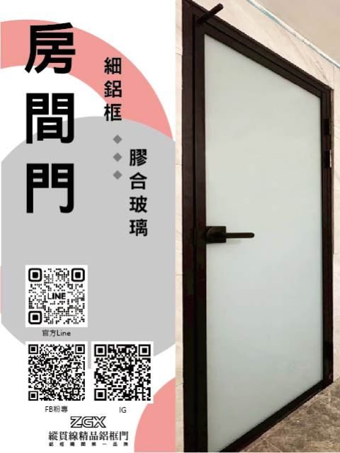 房間門 2