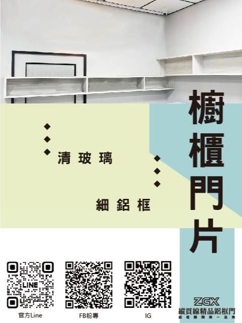 櫥櫃門片 2