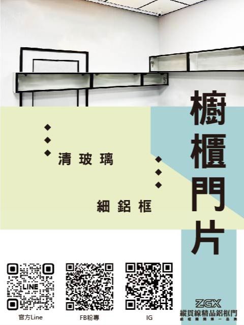櫥櫃門片 3
