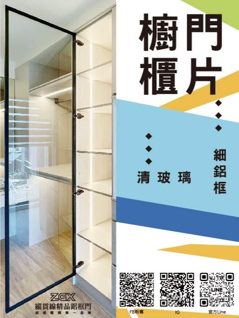 櫥櫃門片 1