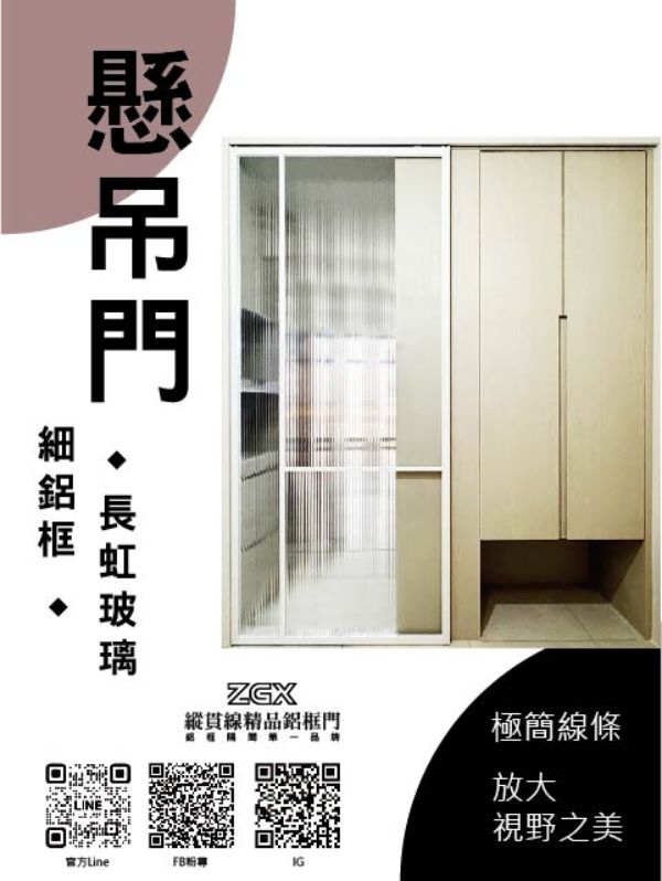 懸吊門