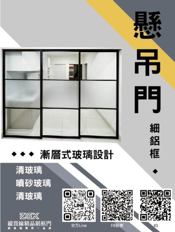 懸吊門
