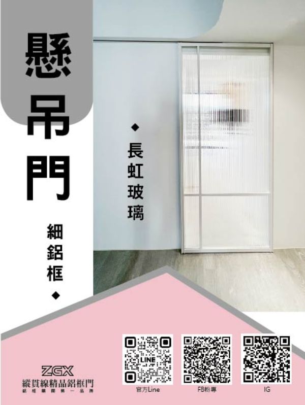 懸吊門
