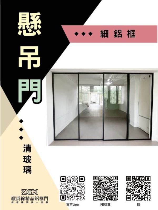 懸吊門