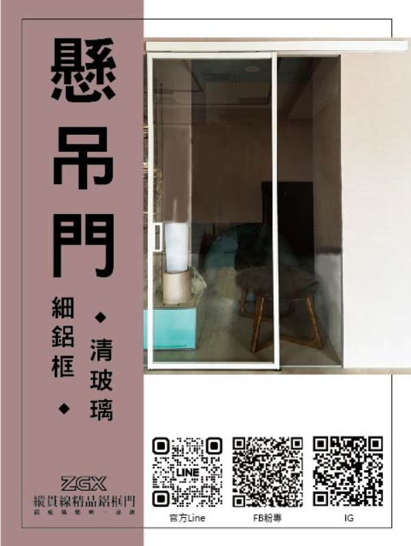 懸吊門